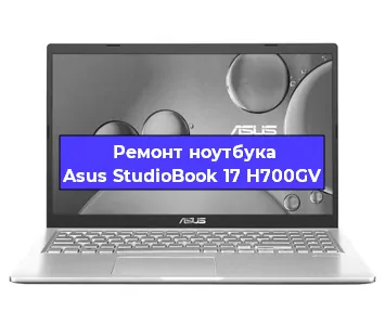 Замена южного моста на ноутбуке Asus StudioBook 17 H700GV в Белгороде